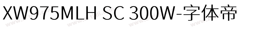 XW975MLH SC 300W字体转换